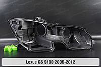 Корпус фары Lexus GS GS300 GS350 GS430 GS400 S190 (2006-2012) III поколение правый