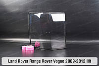 Стекло заднего фонаря внешнее в крыле Land Rover Range Rover Vogue L322 (2009-2012) III 2 рестайлинг правое