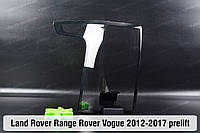 Стекло заднего фонаря внешнее в крыле Land Rover Range Rover Vogue L405 (2012-2017) IV дорестайлинг левое