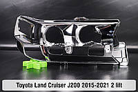 Хромированная декоративная маска Toyota Land Cruiser J200 (2015-2021) XI поколение 2 рестайлинг правая