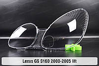 Стекло фары Lexus GS S160 GS300 GS350 GS430 GS400 (2000-2005) II поколение рестайлинг левое