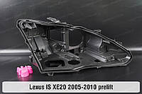 Корпус фары Lexus IS IS250 IS300 IS220 IS200 XE20 (2005-2010) II поколение дорестайлинг правый