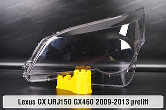 Скло фари Lexus GX URJ150 GX460 (2009-2013) II покоління дорестайлінг ліве