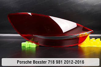 Скло заднього ліхтаря Porsche Boxster 718 981 (2012-2016) ліве