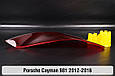 Скло заднього ліхтаря Porsche Cayman 981 (2012-2016) ліве, фото 4
