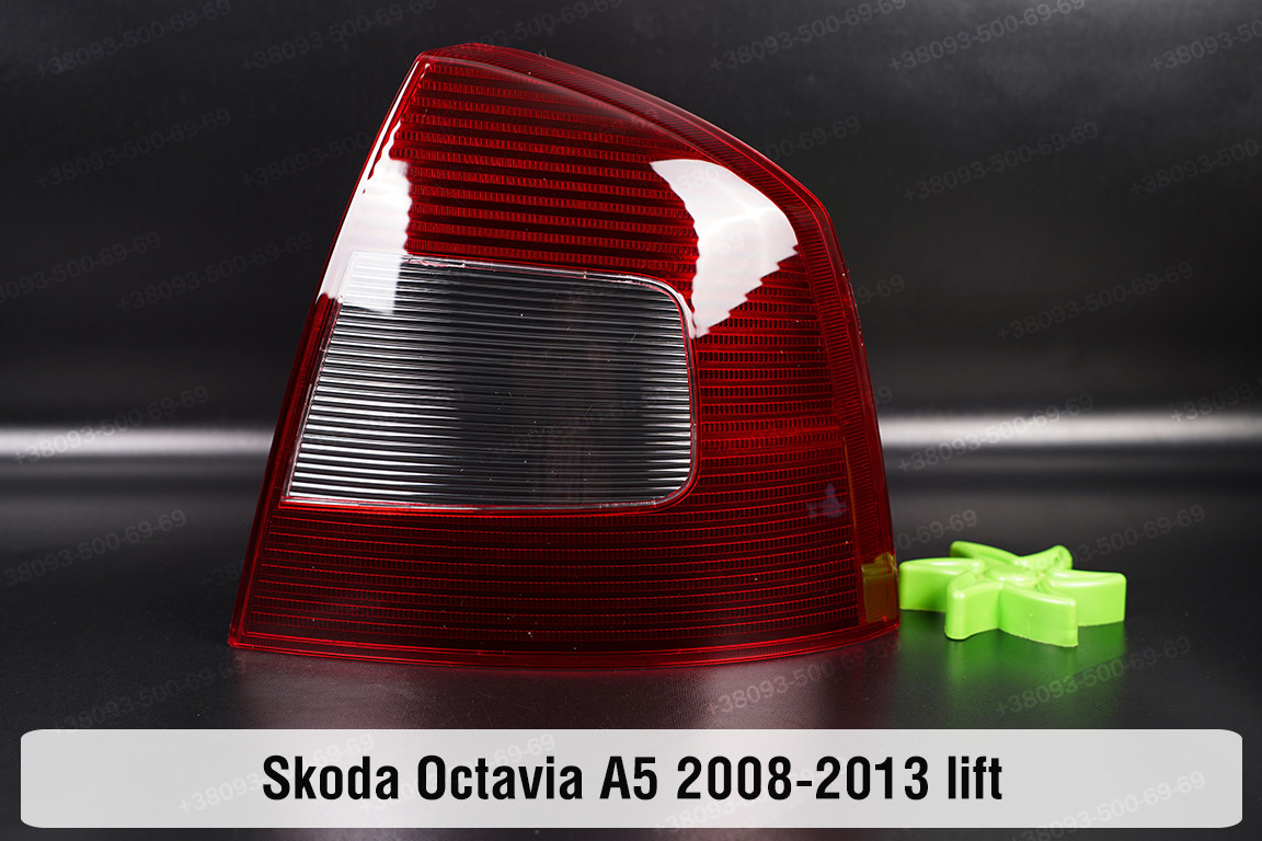 Скло заднього ліхтаря зовнішнє в крилі Skoda Octavia A5 Sedan Liftback (2008-2013) II покоління рестайлінг праве