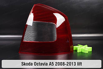 Скло заднього ліхтаря зовнішнє в крилі Skoda Octavia A5 (2008-2013) II покоління рестайлінг праве