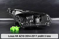 Корпус фары Lexus NX AZ10 3 линзы (2014-2017) I поколение дорестайлинг правый