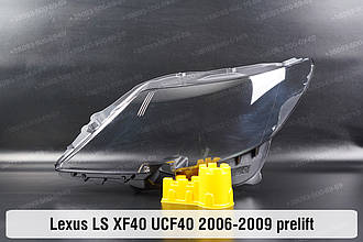 Скло фари Lexus LS XF40 UCF40 LS460 (2006-2009) IV покоління дорестайлінг ліве