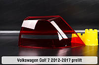 Стекло заднего фонаря внешнее в крыле VW Volkswagen Golf 7 (2012-2017) VII поколение дорестайлинг правое