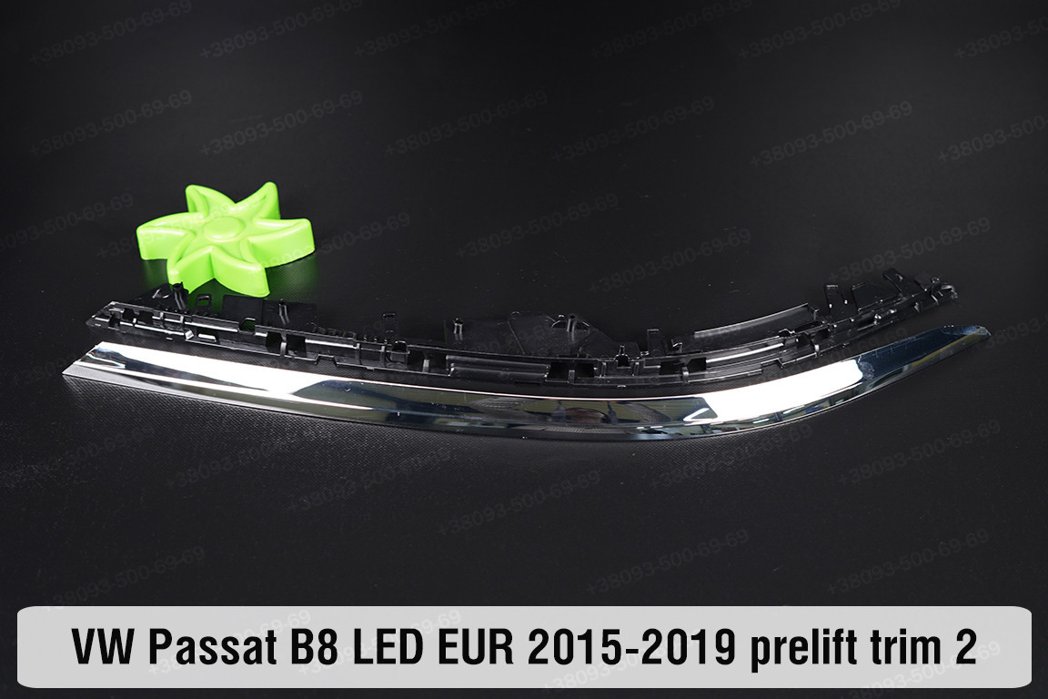 Хромована накладка на фари VW Volkswagen Passat B8 LED EUR (2015-2019) VIII покоління на 2 деталі ліва