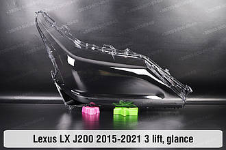 Скло фари Lexus LX J200 LX450 LX570 глянцеве (2015-2021) III покоління 3 рестайлінг праве