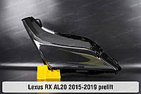 Стекло фары Lexus RX AL20 RX300 RX400 (2015-2019) IV поколение дорестайлинг правое