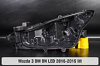 Корпус фары Mazda 3 BM BN (2016-2019) III поколение рестайлинг левый