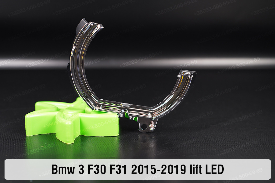 Хромований відбивач світловода малий внутрішній BMW 3 F30 F31 LED (2015-2019) VI покоління рестайлінг правий