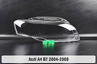 Стекло фары Audi A4 B7 (2004-2008) III поколение правое