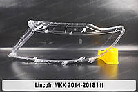 Стекло фары Lincoln MKX (2014-2018) II поколение рестайлинг левое