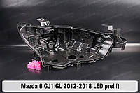 Корпус фары Mazda 6 GJ1 GL LED (2012-2018) III поколение 1 рестайлинг правый