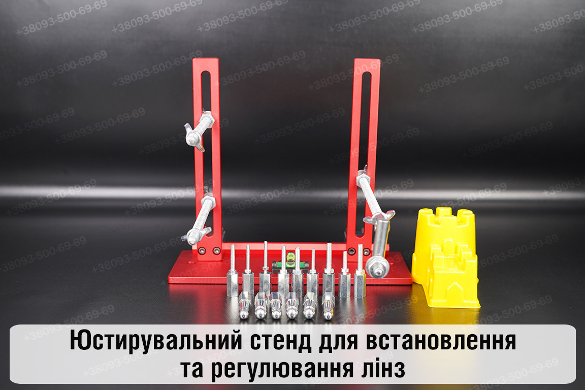 Юстирувальний стенд для встановлення та регулювання лінз, фото 1