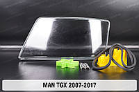 Стекло фары MAN TGX (2007-2017) I поколение левое