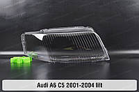 Стекло фары Audi A6 C5 (2001-2004) II поколение рестайлинг правое