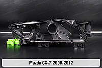 Корпус фары Mazda CX-7 (2006-2012) правый