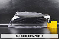 Стекло фары Audi A8 D3 (2005-2009) II поколение рестайлинг левое