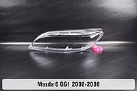 Стекло фары Mazda 6 GG1 (2002-2008) I поколение левое