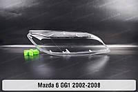 Стекло фары Mazda 6 GG1 (2002-2008) I поколение правое