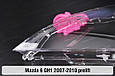 Скло фари Mazda 6 GH1 (2007-2010) дорест ліве, фото 4