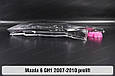 Скло фари Mazda 6 GH1 (2007-2010) дорест ліве, фото 7