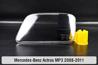 Скло фари Mercedes-Benz Actros MP3 (2008-2011) I покоління ліве