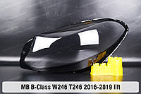 Стекло фары Mercedes-Benz B-Class W246 T246 (2016-2019) рестайлинг левое