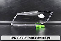 Стекло фары BMW 3 E90 E91 Halogen (2004-2012) V поколение левое