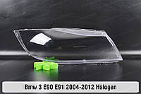 Стекло фары BMW 3 E90 E91 Halogen (2004-2012) V поколение правое