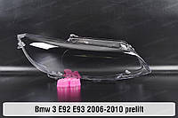 Стекло фары BMW 3 E92 E93 (2006-2010) V поколение дорестайлинг правое