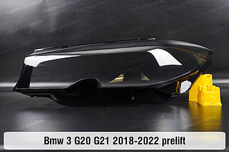Скло фари BMW 3 G20 G21 (2018-2022) VII покоління дорестайлінг ліве
