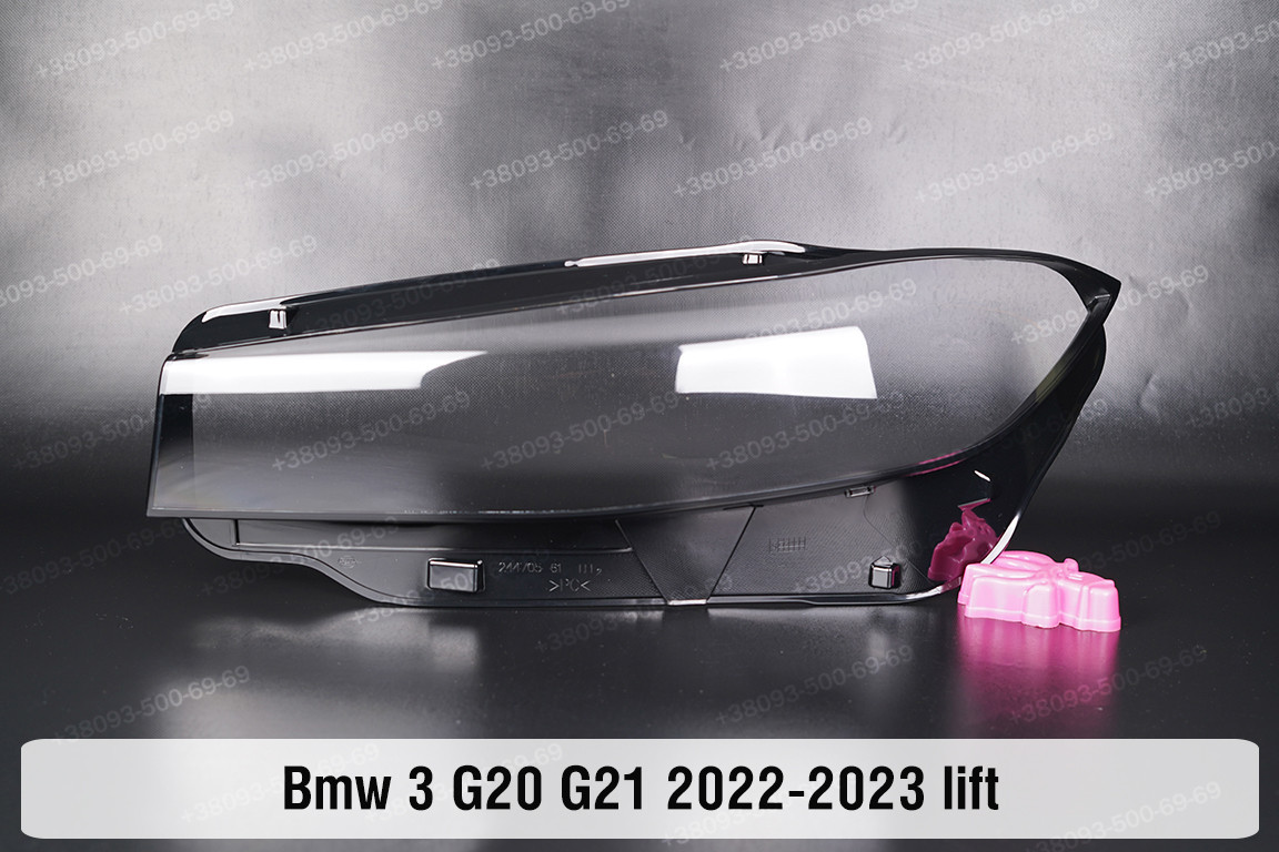Скло фари BMW 3 G20 G21 (2022-2024) VII покоління рестайлінг ліве