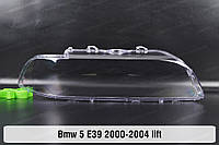 Стекло фары BMW 5 E39 (2000-2004) IV поколение рестайлинг правое