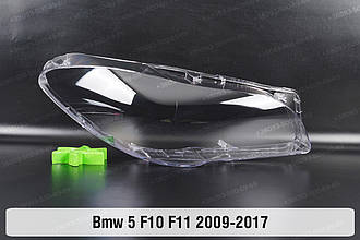 Скло фари BMW 5 F10 F11 (2009-2017) VI покоління праве