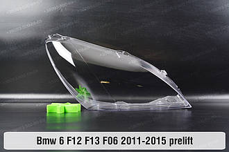 Скло фари BMW 6 F12 F13 F06 (2011-2015) III покоління дорестайлінг праве