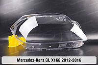 Стекло фары Mercedes-Benz GL-Class X166 (2012-2016) дорестайлинг правое