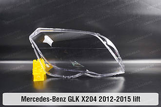 Скло фари Mercedes-Benz GLK-Class X204 (2012-2015) рестайлінг праве