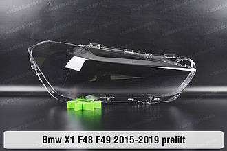 Скло фари BMW X1 F48 F49 (2015-2019) II покоління дорестайлінг праве