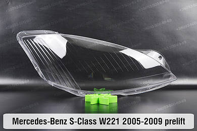 S-Class W221 (2005-2013)