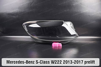 Скло фари Mercedes-Benz S-Class W222 (2013-2017) дорестайлінг праве