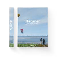 Ukraїner. Ukrainian Insider. Богдан Логвиненко (Англійською мовою)