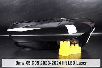 Скло фари BMW X5 G05 LED Laser (2023-2024) IV покоління рестайлінг ліве