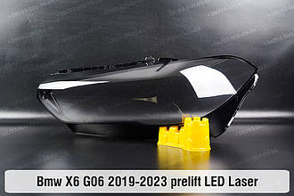 Скло фари BMW X6 G06 LED Laser (2019-2022) III покоління дорестайлінг ліве