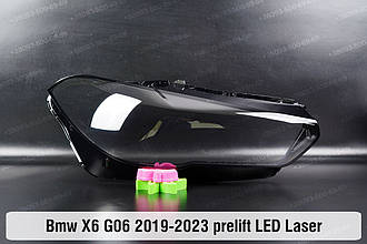 Скло фари BMW X6 G06 LED Laser (2019-2022) III покоління дорестайлінг праве